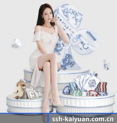 ssh-kaiyuan.com.cn APP 界面