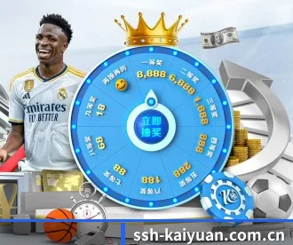 ssh-kaiyuan.com.cn APP 深度功能
